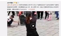 张细伦最新爆料视频,事件背后惊人真相