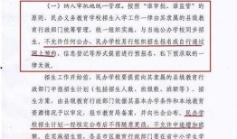 衡水教育爆料事件最新进展,最新进展揭示惊人内幕